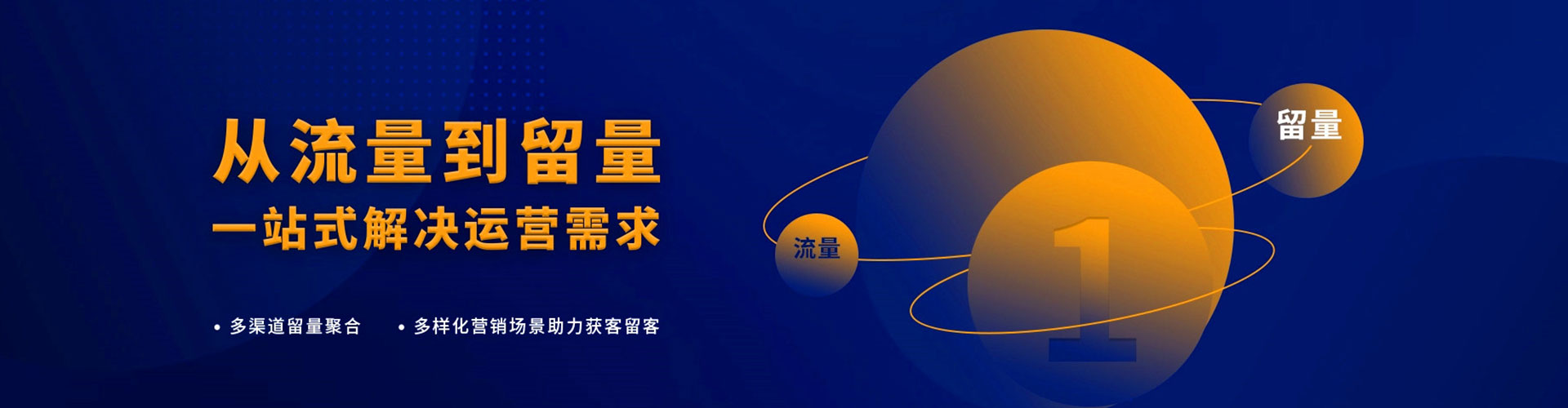 从江百度开户高返点