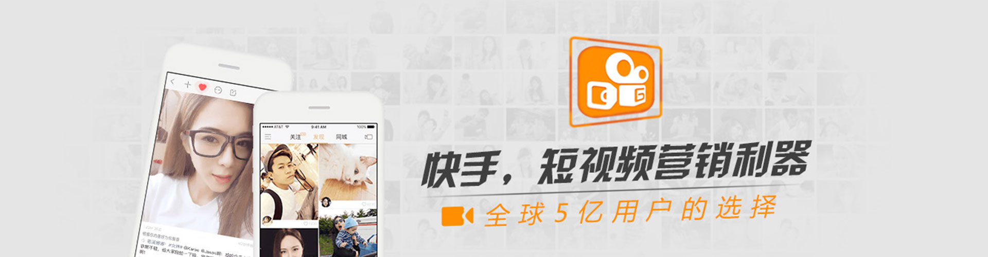 从江sem运营